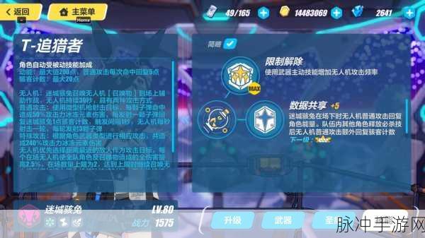 崩坏3迷城骇兔武器选择全攻略，解锁冰冻元素输出的极致