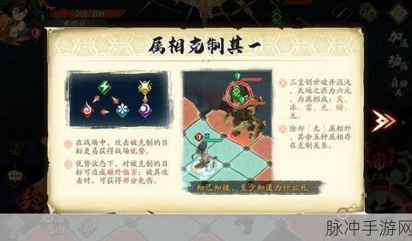 天地劫手游殷无邪五内加点全方位详细指南与最佳策略分享