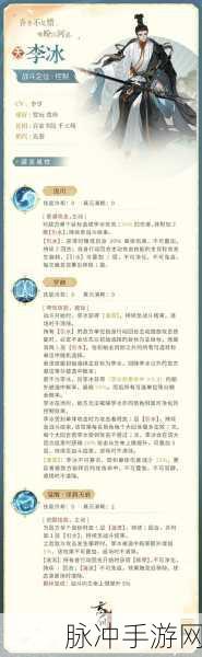忘川风华录手游新角色东坡喵获取方法深度解读与未来预测