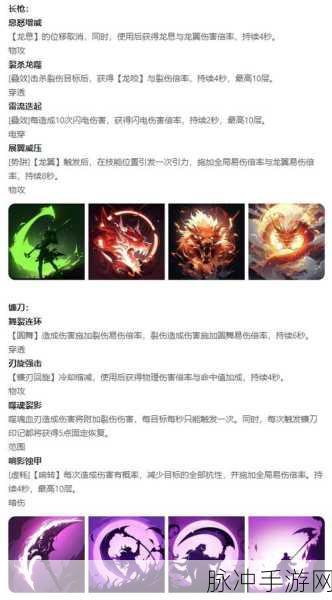 魔渊之刃最新武器排名大全及深度解析