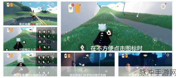 光遇全图毕业,解锁蜡烛的奇妙之旅深度攻略