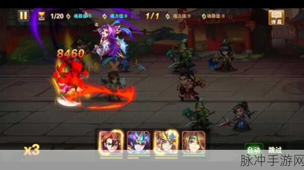 放开那三国新手必备攻略——全面解析副本挑战介绍