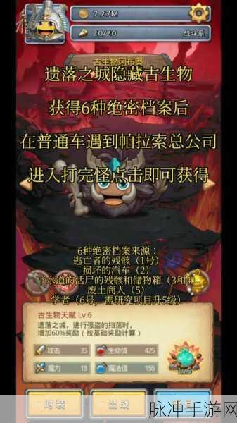 揭秘不思议迷宫,铁血冈布奥获取全攻略与铁血战士深度探索