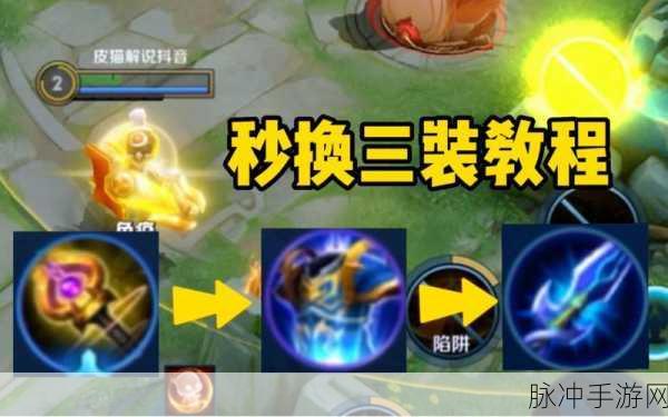 王者荣耀复活甲怎么没了?是bug吗?全面解析与攻略