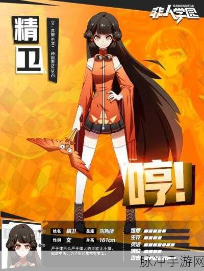非人学园入门考试轻松过关秘籍,揭秘资源管理艺术全攻略