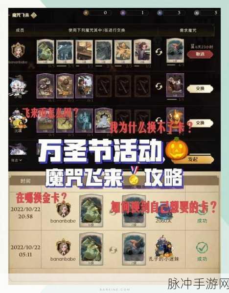 哈利波特手游兑换码使用全攻略,解锁你的魔法之旅