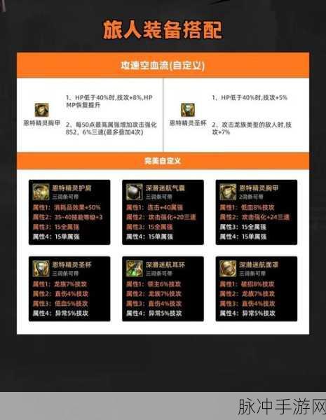 DNF欣悦任务，开启冒险者的荣耀之旅深度攻略