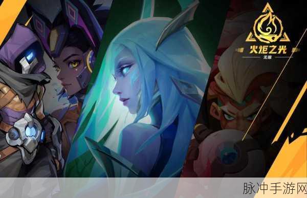 火炬之光,无限深度解析——思维拓展坞的终极用途