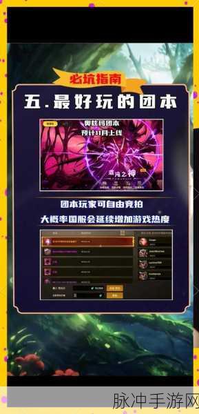 DNF手游攻略,那些曾被你遗落,如今却价值连城的材料