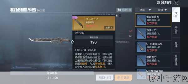 黎明觉醒武器选择全攻略，解锁战斗新境界