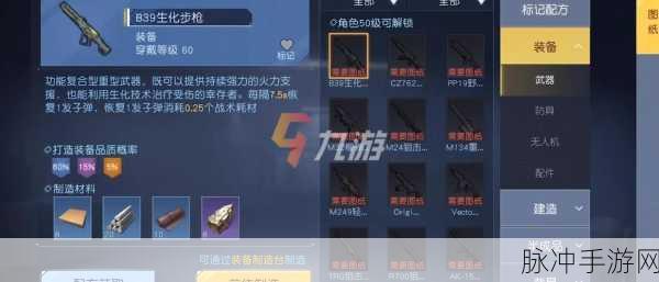 黎明觉醒武器选择全攻略，解锁战斗新境界