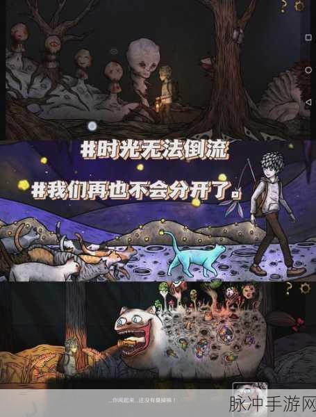 灵魂潮汐异间旅途第一章迷宫解谜全攻略,巧妙技巧与通关心得