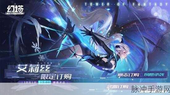 幻塔蝶梦圆舞曲,璀璨盛夏之舞活动全攻略