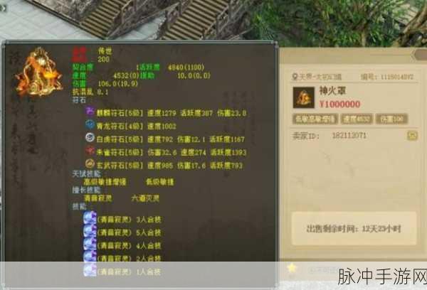 大话西游2手游攻略,超级守护全面解析