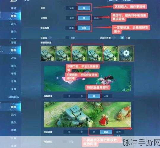 王者荣耀手游安卓配置全攻略，流畅体验，从配置开始
