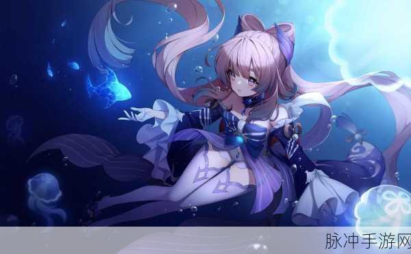 原神珊瑚宫心海，值得你拥有的深海之星