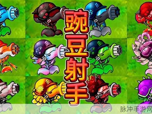 戴夫大战僵尸游戏下载全攻略，解锁魔性恶搞的经典塔防策略新体验