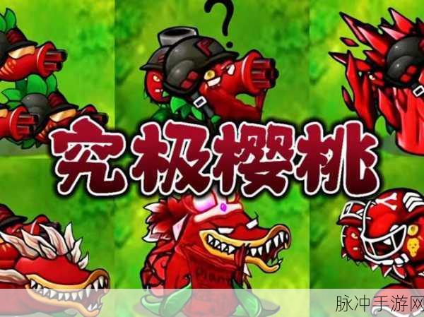 戴夫大战僵尸游戏下载全攻略，解锁魔性恶搞的经典塔防策略新体验