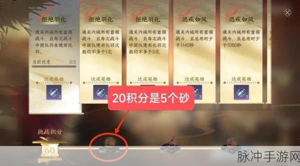 方舟生存进化手游，马鞍制作等级及详细攻略一览