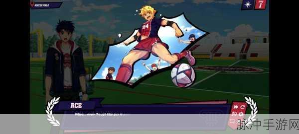 深度解析,JockStudio汉化版下载——富有趣味的街机篮球对战手机游戏攻略