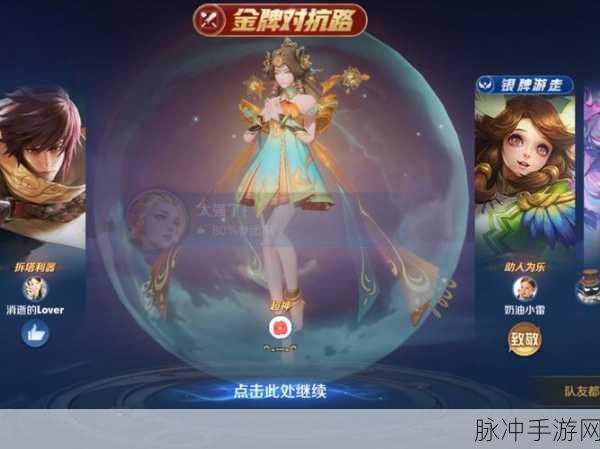 王者荣耀嫦娥对抗路实战攻略，掌控节奏，技巧取胜之路