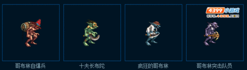 DNF异次元哥布林王国深度求攻册，征服异界，策略至上