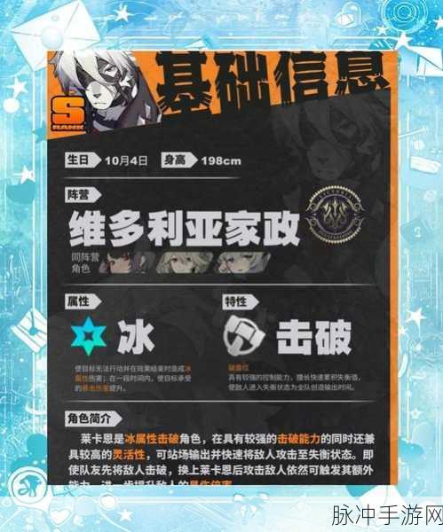 绝区零内测资格全面解析，成为首批探索者的秘籍