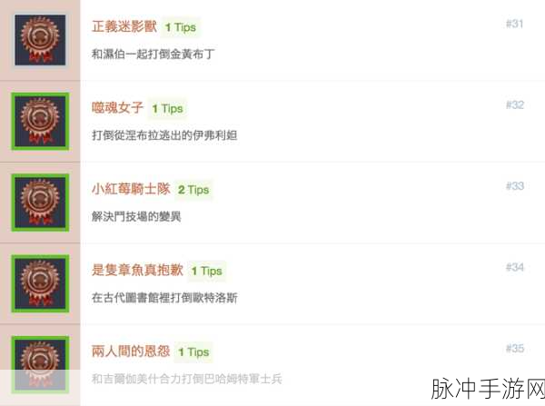 封神幻想世界奇遇任务39穷寇之迹,详细攻略及通关技巧大揭秘