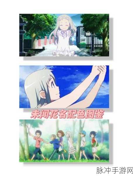 动漫女孩高中故事，重返青春时光的梦幻之旅游戏下载攻略