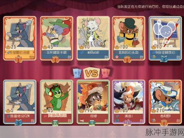 冲啊干饭鼠杰瑞，动漫IP改编休闲闯关手游全攻略