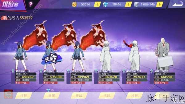 东京战纪手游角色强度解析，谁才是最强王者？