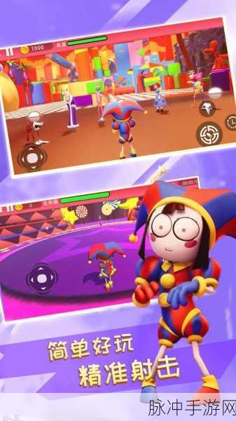 疯狂派对GO安卓版下载,解锁竞技为核心的冒险新纪元