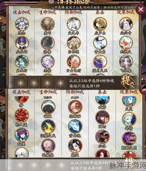 鬼王吃鬼,揭秘游戏界暗黑传说中的手游攻略秘籍