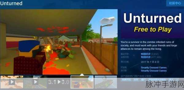 未转变者双人联机正版下载,生存类沙盒游戏的极致体验