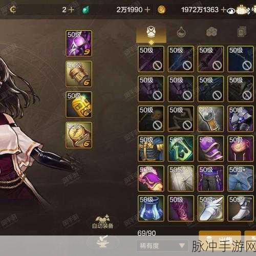 地下城与勇士起源,银月少女专属套装全面解析