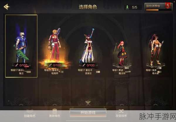 地下城与勇士起源,银月少女专属套装全面解析