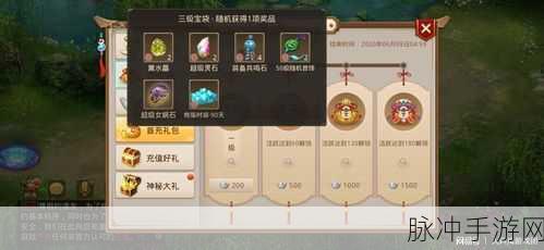 诛仙3手游深度攻略,探寻百宝铜币的秘密之道,财富之门等你解锁!