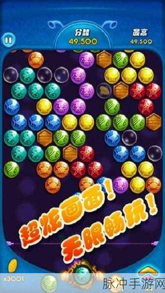 泡泡学院下载,探索非常有趣的休闲娱乐手机游戏新境界