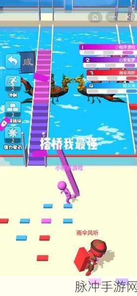 搭个火柴人桥游戏下载,火柴人休闲过关手游新体验