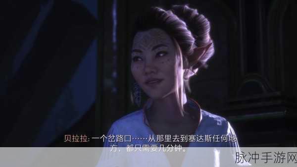 灵魂守护者之谜,龙腾世纪,起源——深邃灵魂的解答之旅全攻略