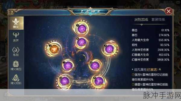 魔域口袋版深度攻略,揭秘幻兽复活全解析