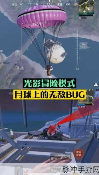 和平精英光影冒险模式全攻略,探索未知,挑战你的极限