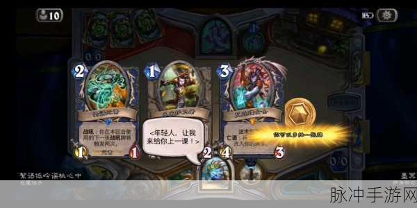 炉石传说灵异的旋转木马,解锁首胜的终极攻略