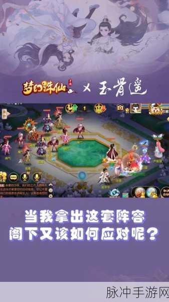 梦幻诛仙手游青云仙侣选择全攻略