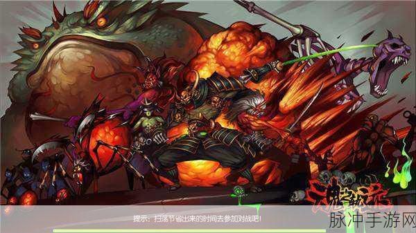 魂之轨迹武道榜深度解析,冲榜攻略大揭秘