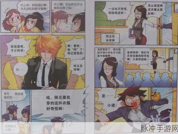 魂之轨迹武道榜深度解析,冲榜攻略大揭秘