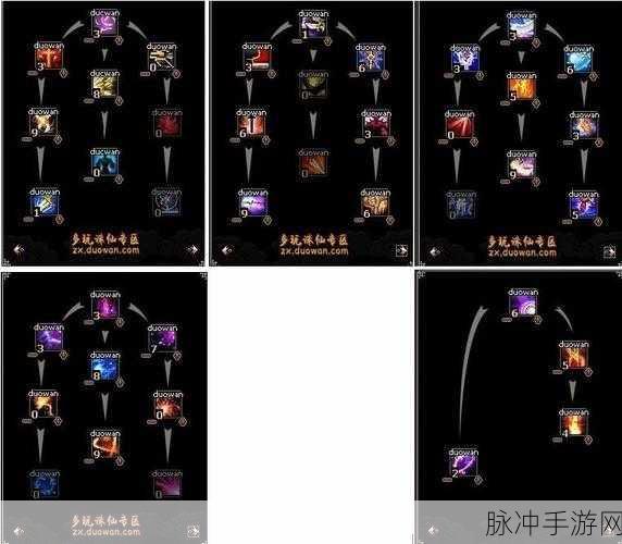 诛仙手游多真气鬼王刷图加点攻略及真气属性堆叠技巧详解