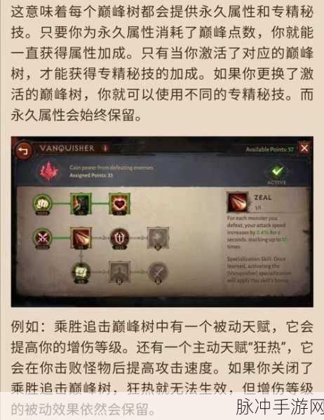 暗黑破坏神不朽收费模式全面剖析