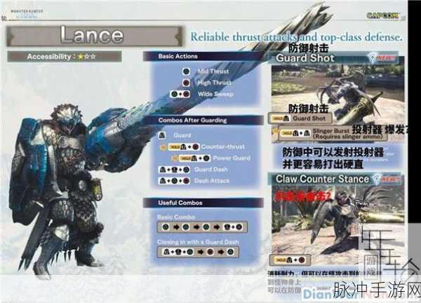 怪物猎人世界手游深度攻略,捕获玉合成全解析