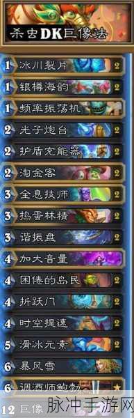 炉石传说深度攻略，公会招募员技能运用与中立4费以下随从策略解析